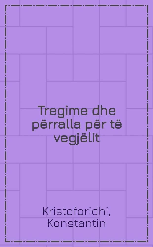 Tregime dhe p&euml;rralla p&euml;r t&euml; vegj&euml;lit