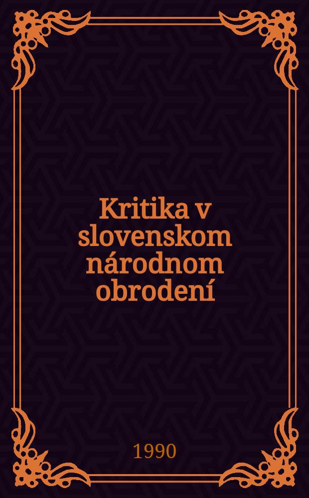 Kritika v slovenskom národnom obrodení (1780-1817)