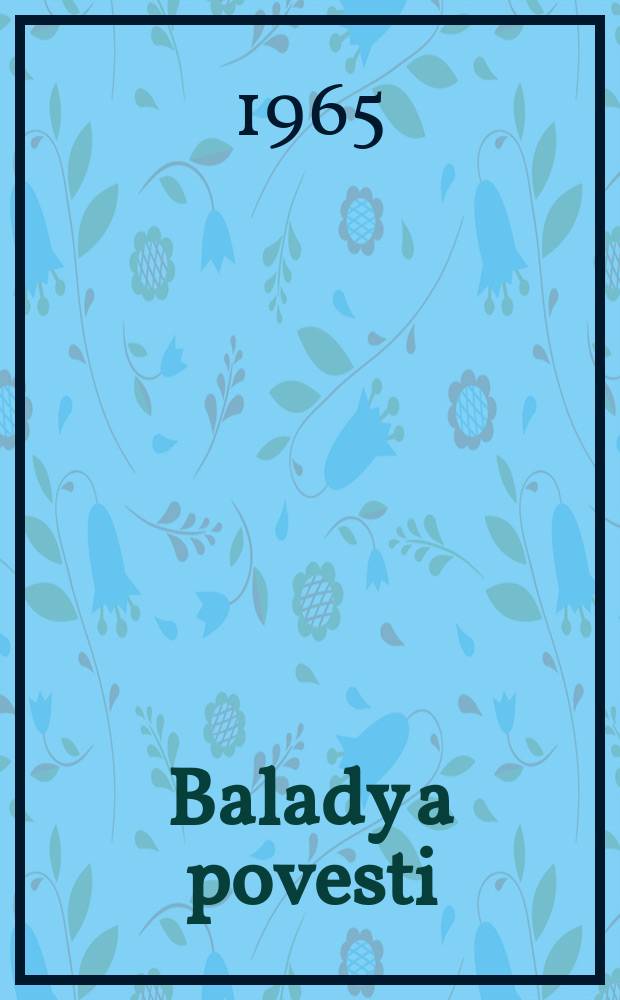 Balady a povesti