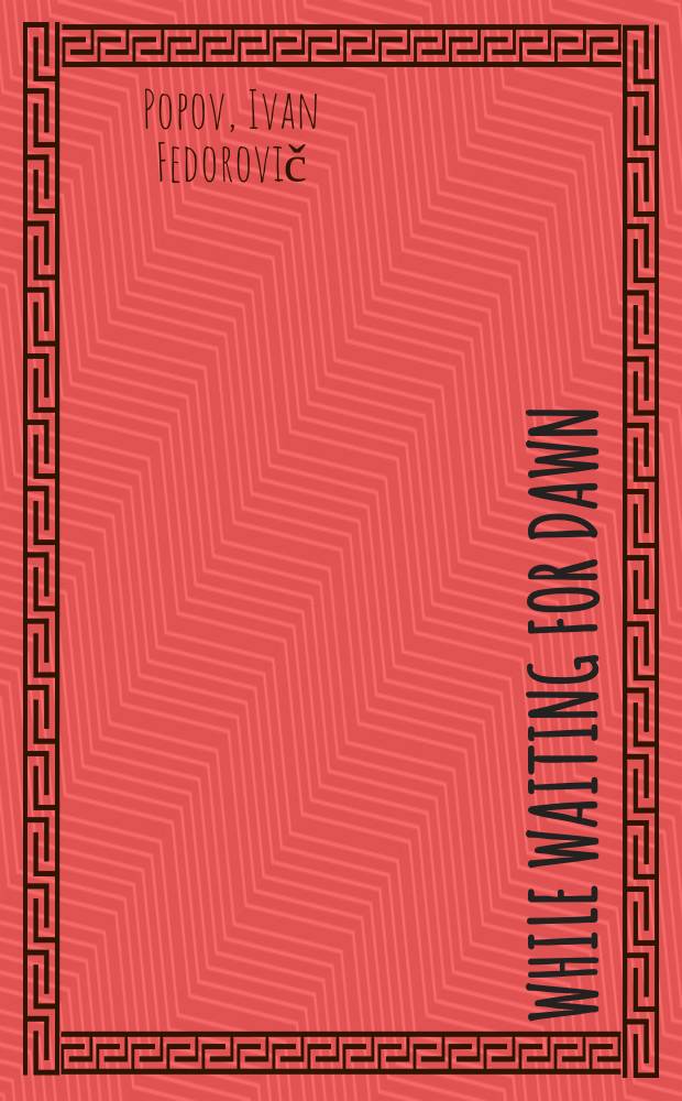 While waiting for dawn : A novel