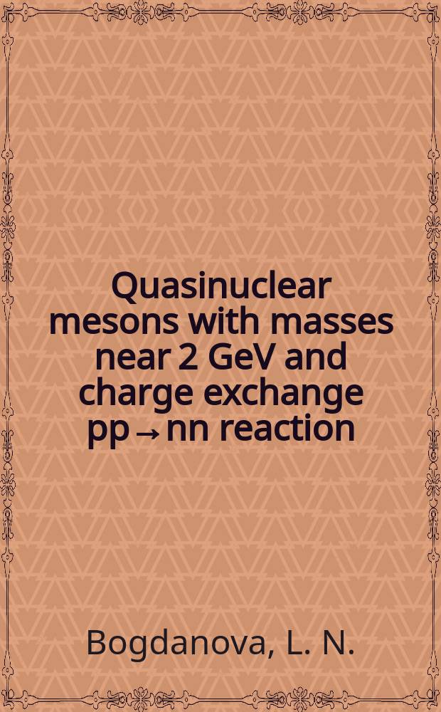 Quasinuclear mesons with masses near 2 GeV and charge exchange pp→nn reaction