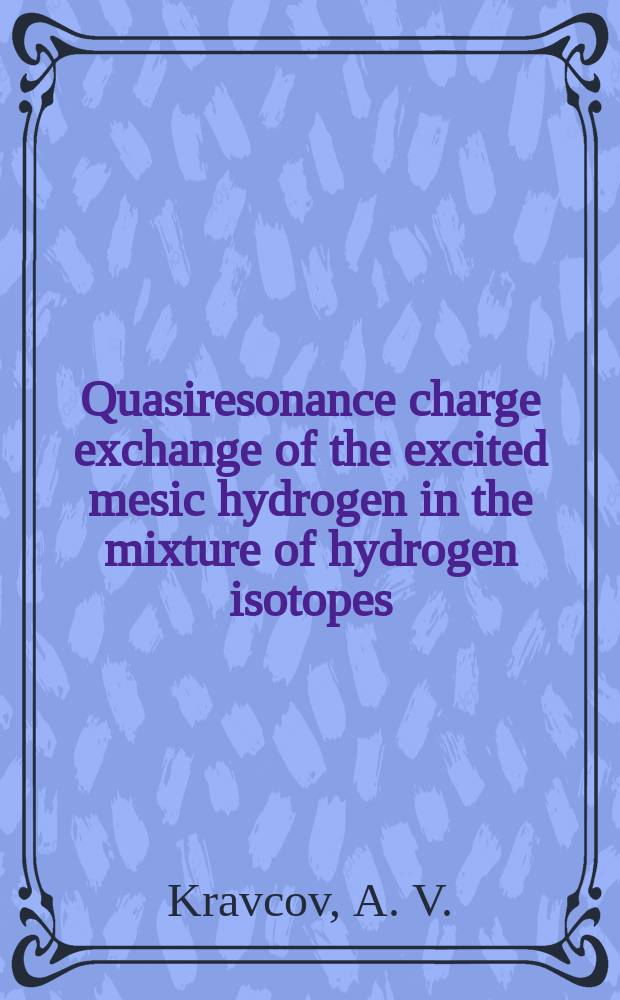 Quasiresonance charge exchange of the excited mesic hydrogen in the mixture of hydrogen isotopes