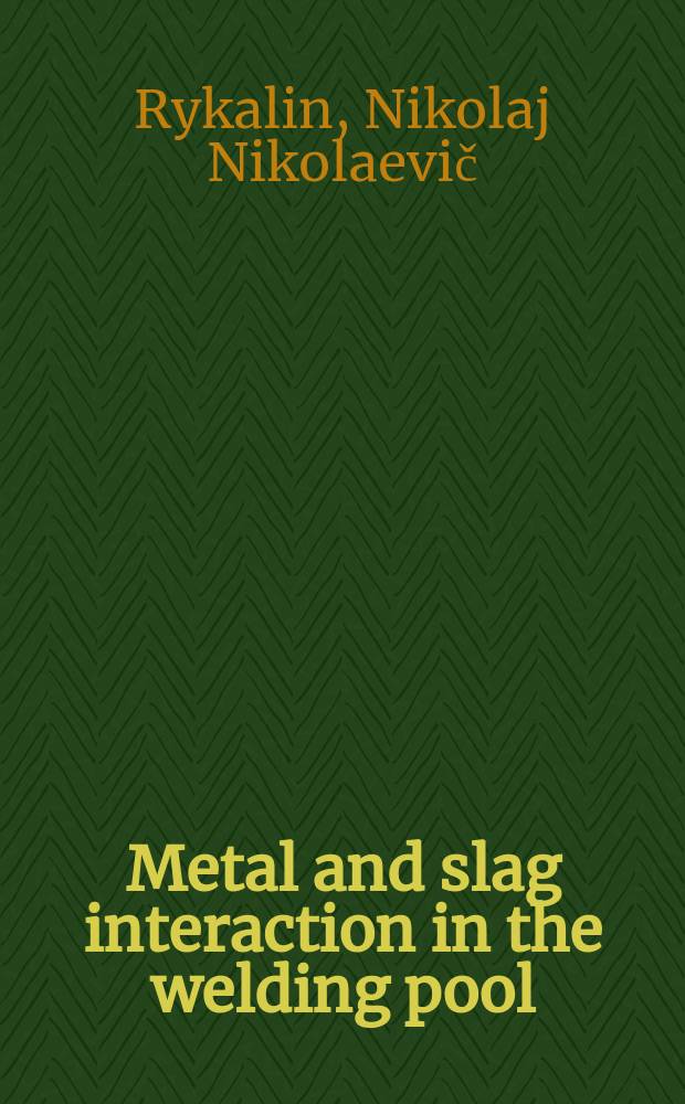 Metal and slag interaction in the welding pool