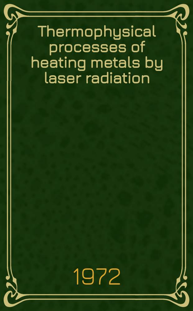 Thermophysical processes of heating metals by laser radiation