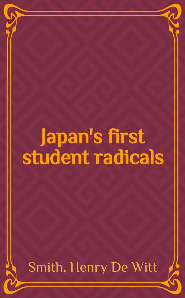 Japan's first student radicals