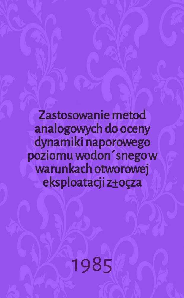 Zastosowanie metod analogowych do oceny dynamiki naporowego poziomu wodon´snego w warunkach otworowej eksploatacji z±oçza
