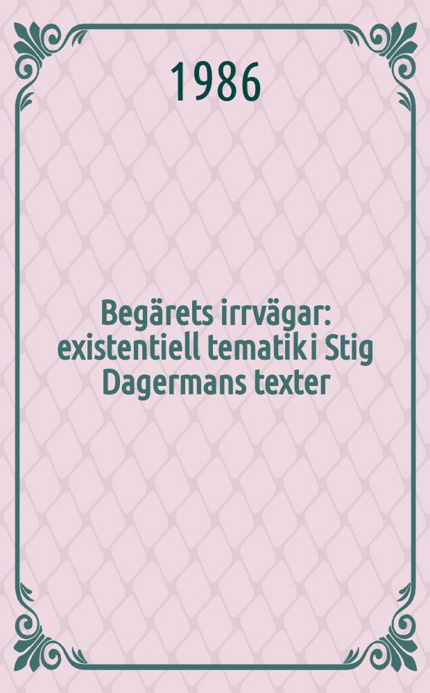 Begärets irrvägar : existentiell tematik i Stig Dagermans texter