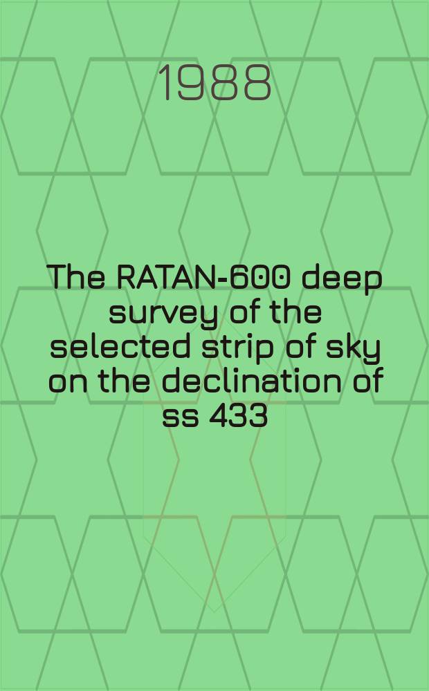 The RATAN-600 deep survey of the selected strip of sky on the declination of ss 433 : Catalog of radiosources in the interval of right ascension 5h-9h, 15h-16h, 17h-18h, 21h-21h40m