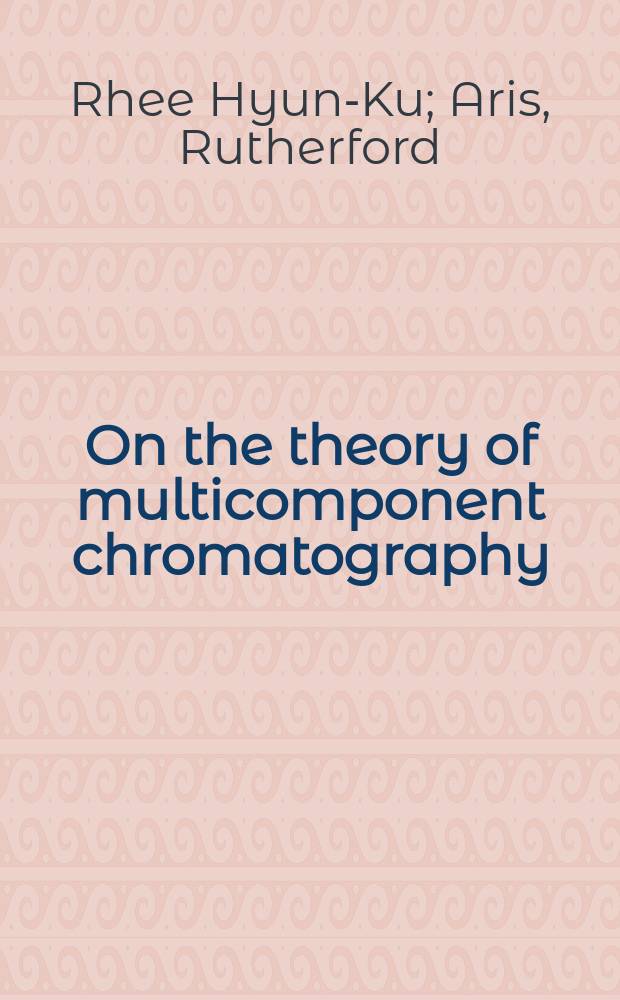On the theory of multicomponent chromatography