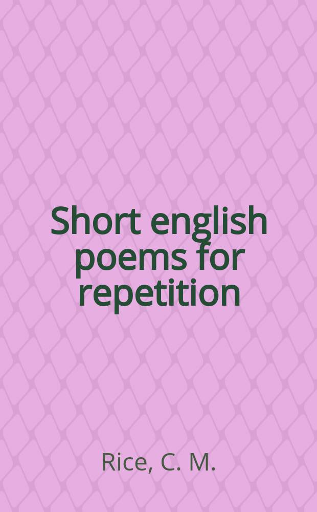 Short english poems for repetition