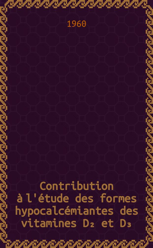 Contribution à l'étude des formes hypocalcémiantes des vitamines D₂ et D₃ : Thèse pour le doctorat en méd. (diplôme d'État)