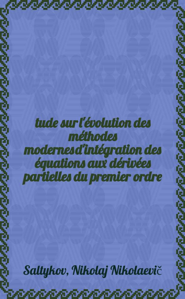 Étude sur l'évolution des méthodes modernes d'intégration des équations aux dérivées partielles du premier ordre