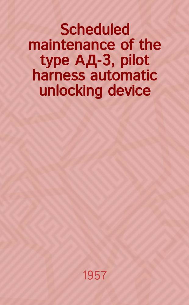Scheduled maintenance of the type АД-3, pilot harness automatic unlocking device