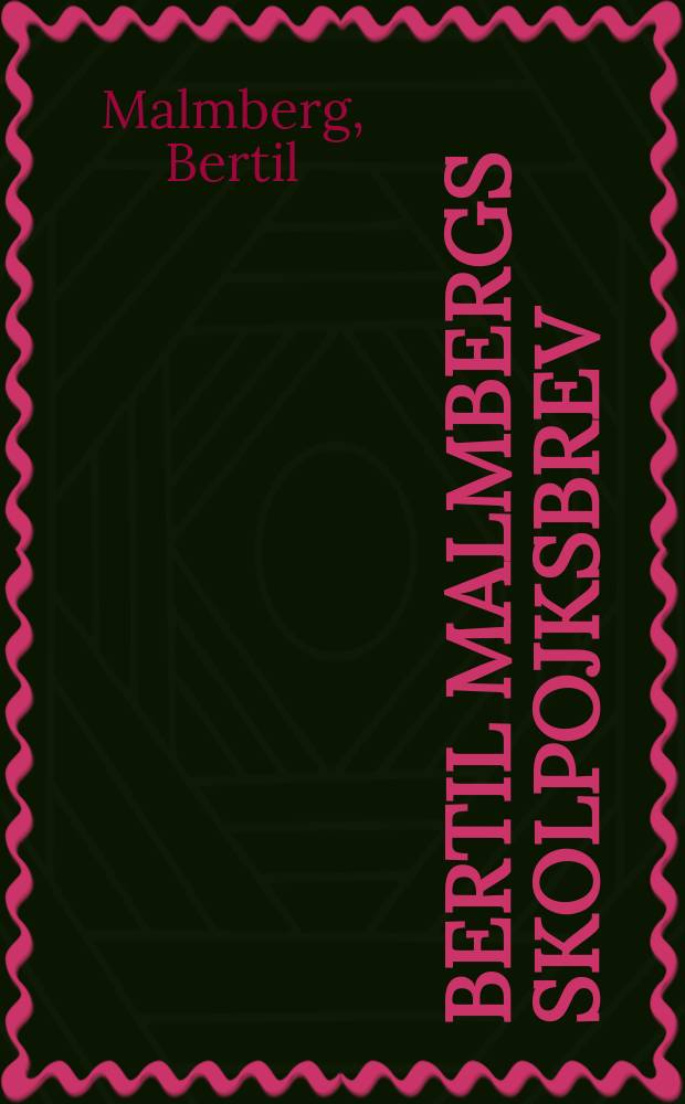Bertil Malmbergs skolpojksbrev