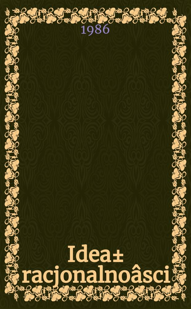 Idea± racjonalnoâsci : szkice o filozoficznych rozdroçzach nauki