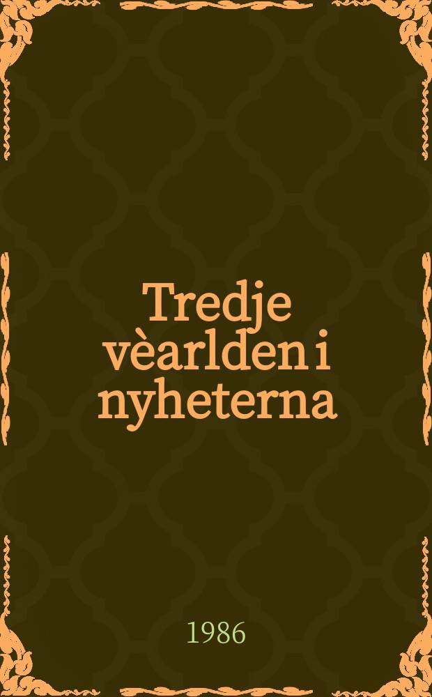 Tredje vèarlden i nyheterna : en fallstudie av tretton utlèandska tidningars rapportering frêan inbèordeskriget i Nigeria 1967-1970