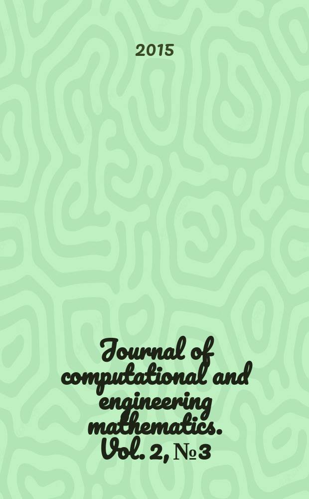 Journal of computational and engineering mathematics. Vol. 2, № 3