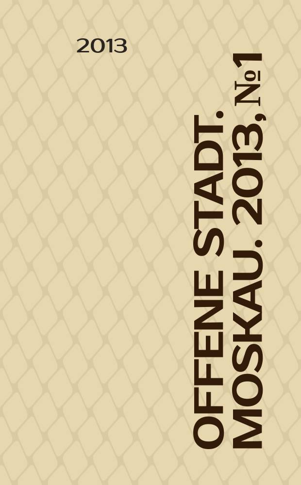 Offene Stadt. Moskau. 2013, № 1