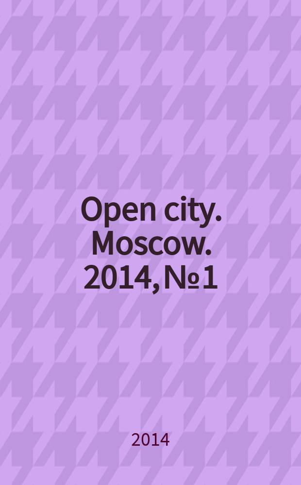 Open city. Moscow. 2014, № 1
