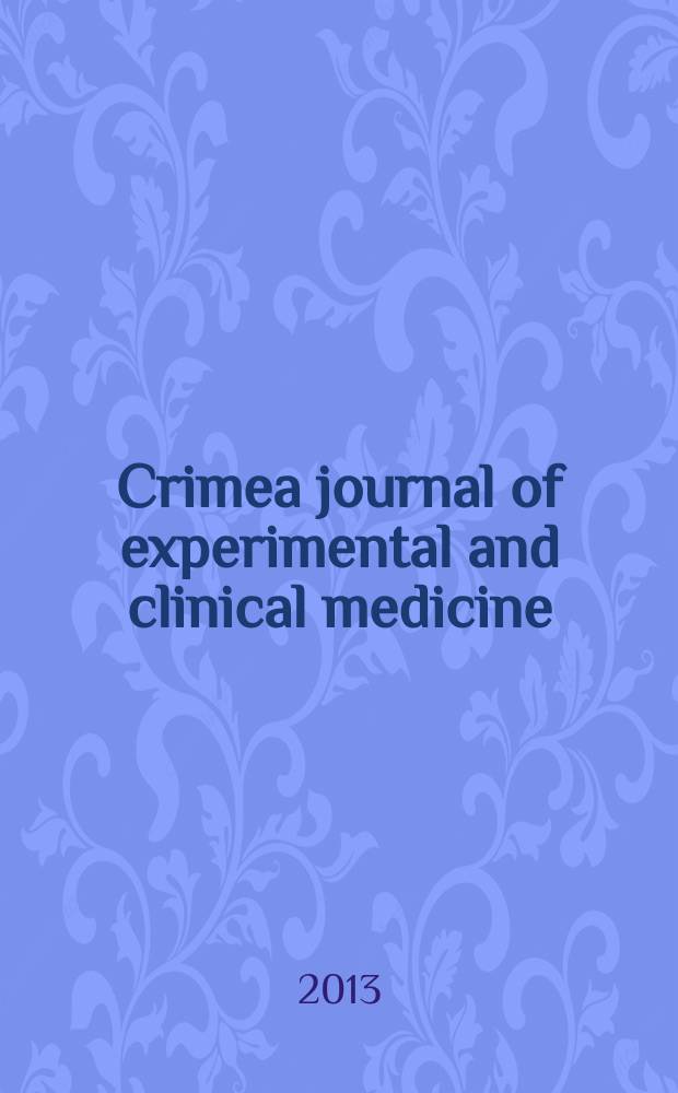 Crimea journal of experimental and clinical medicine = Крымский журнал экспериментальной и клинической медицины.