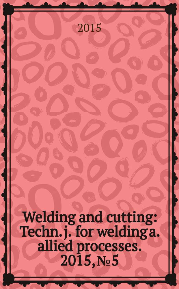 Welding and cutting : Techn. j. for welding a. allied processes. 2015, № 5