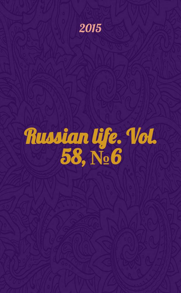 Russian life. Vol. 58, № 6 (569)