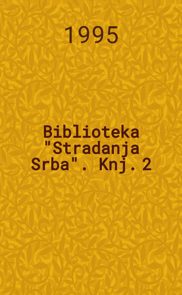 Biblioteka "Stradanja Srba". Knj. 2 : Stradanje Srba u Konjicu i Tarinu = Страдания сербов в Конице и Тарчине