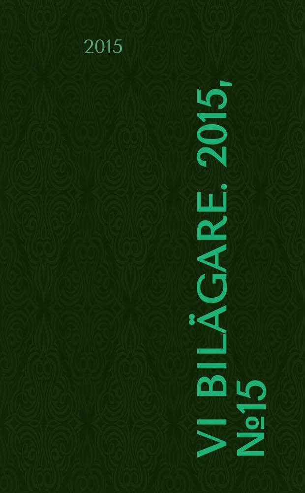 Vi bil&auml;gare. 2015, № 15