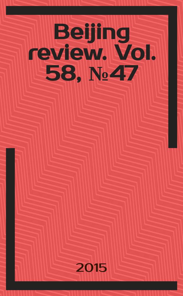 Beijing review. Vol. 58, № 47