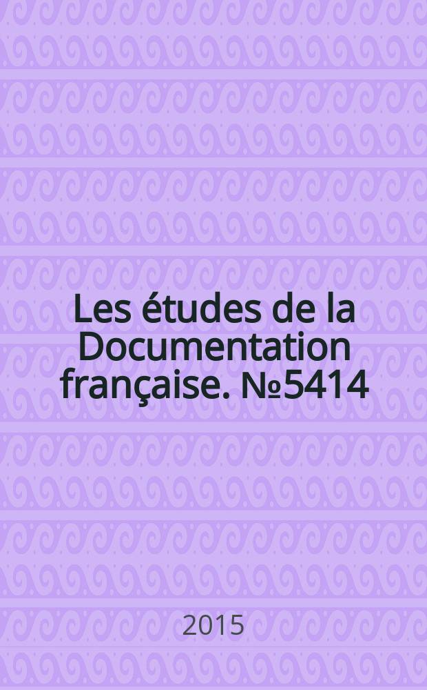 Les études de la Documentation française. № 5414/15 : Les politiques du logement en France = Жилищная политика во Франции