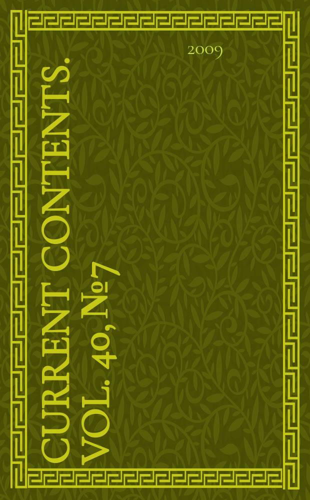 Current contents. Vol. 40, № 7
