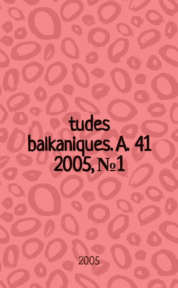Études balkaniques. A. 41 2005, № 1