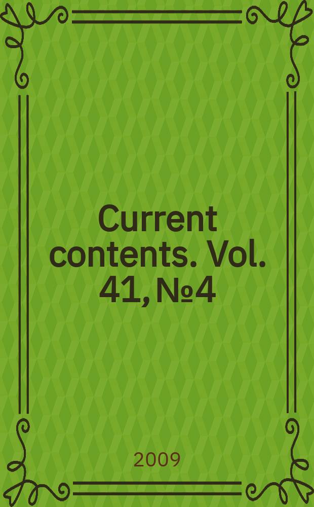 Current contents. Vol. 41, № 4