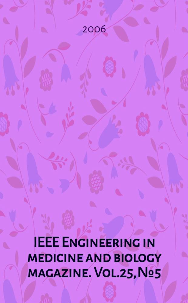 IEEE Engineering in medicine and biology magazine. Vol.25, № 5