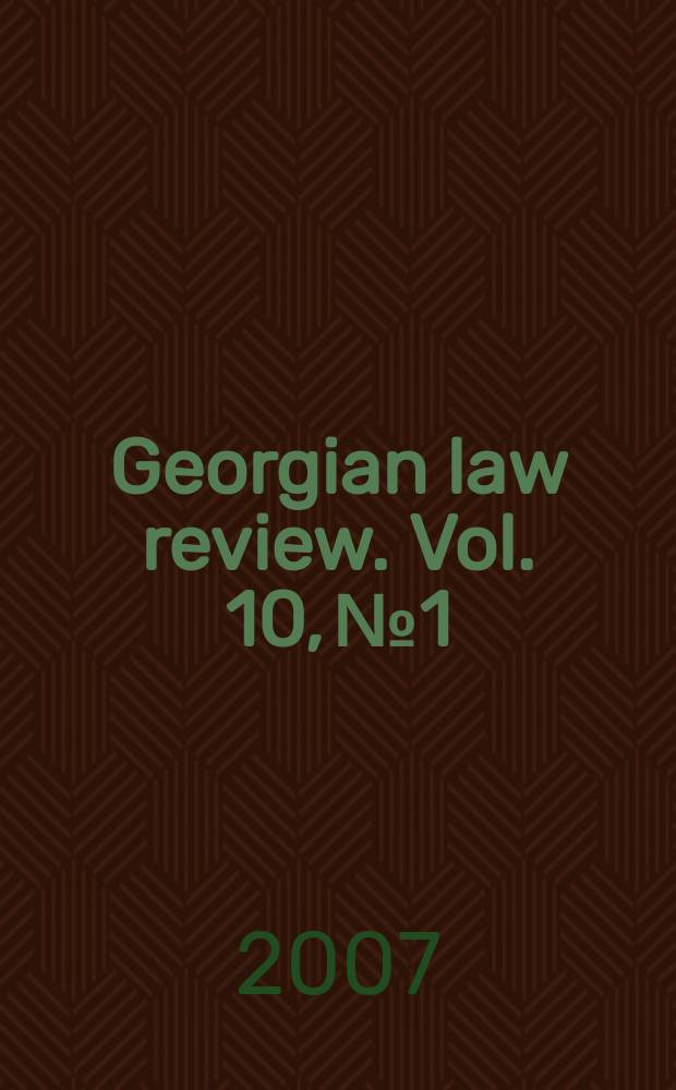 Georgian law review. Vol. 10, № 1