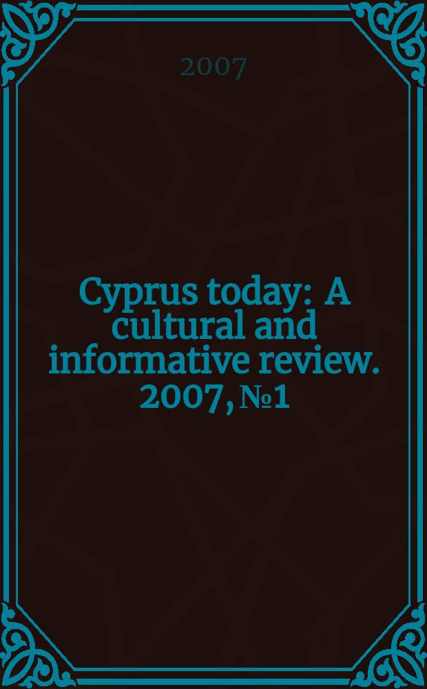 Cyprus today : A cultural and informative review. 2007, № 1
