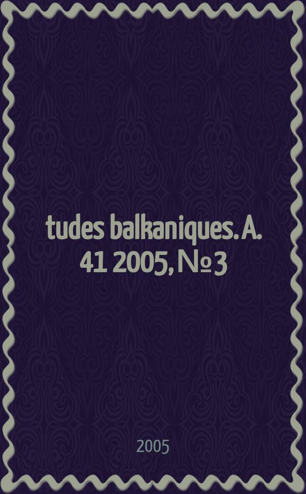 Études balkaniques. A. 41 2005, № 3