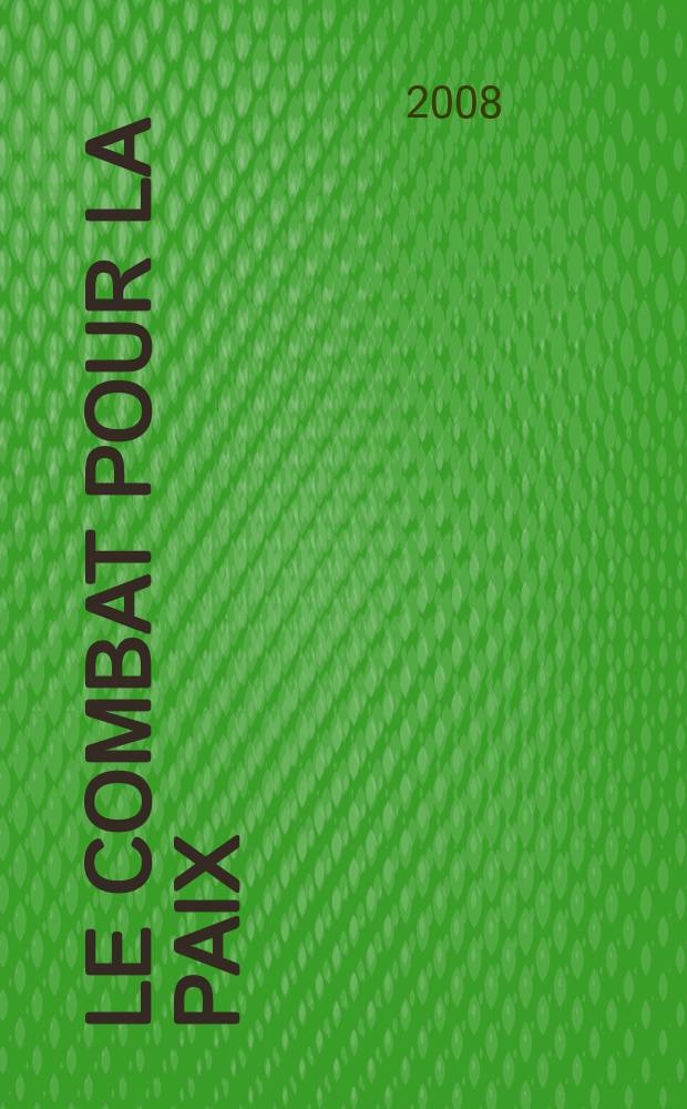 Le Combat pour la paix : Ed. par le Conseil national du Mouvement de la paix. 2008, № 531