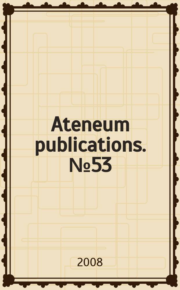 Ateneum publications. № 53 : Ateneum guide = Атенеум гид