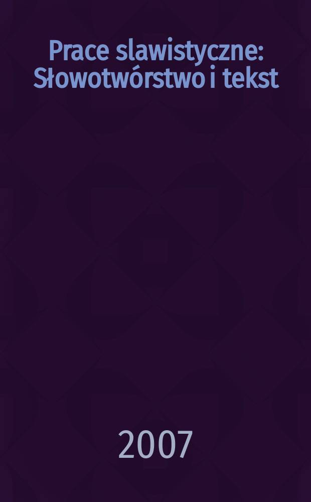 Prace slawistyczne : Słowotwórstwo i tekst = Словообразование и текст