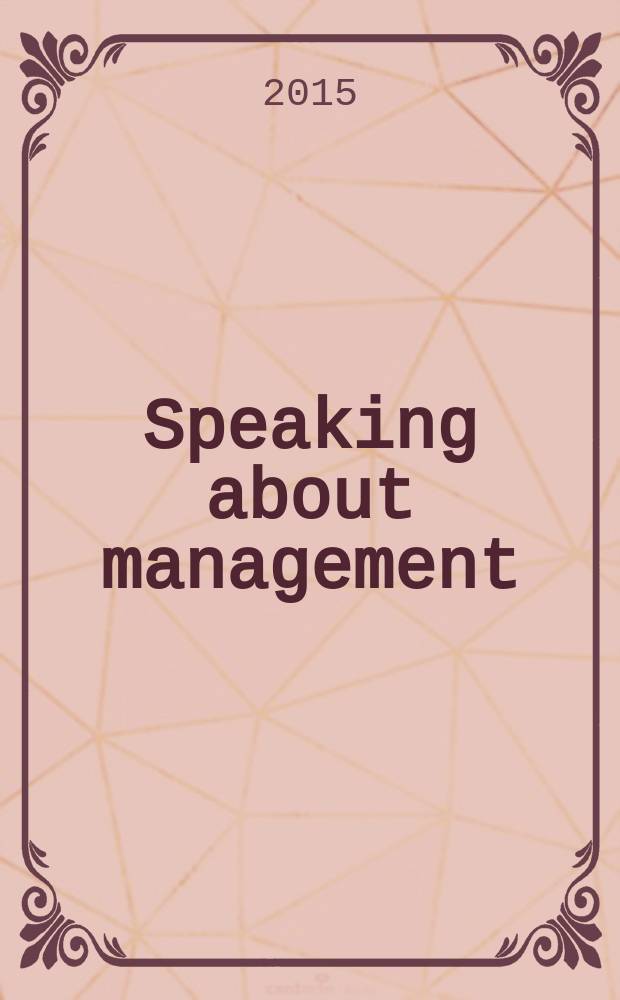 Speaking about management : учебное пособие по английскому языку
