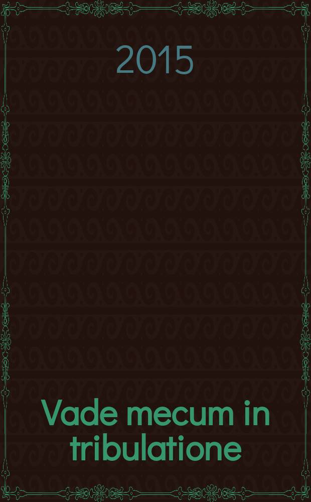 Vade mecum in tribulatione = Иди со мной в беде