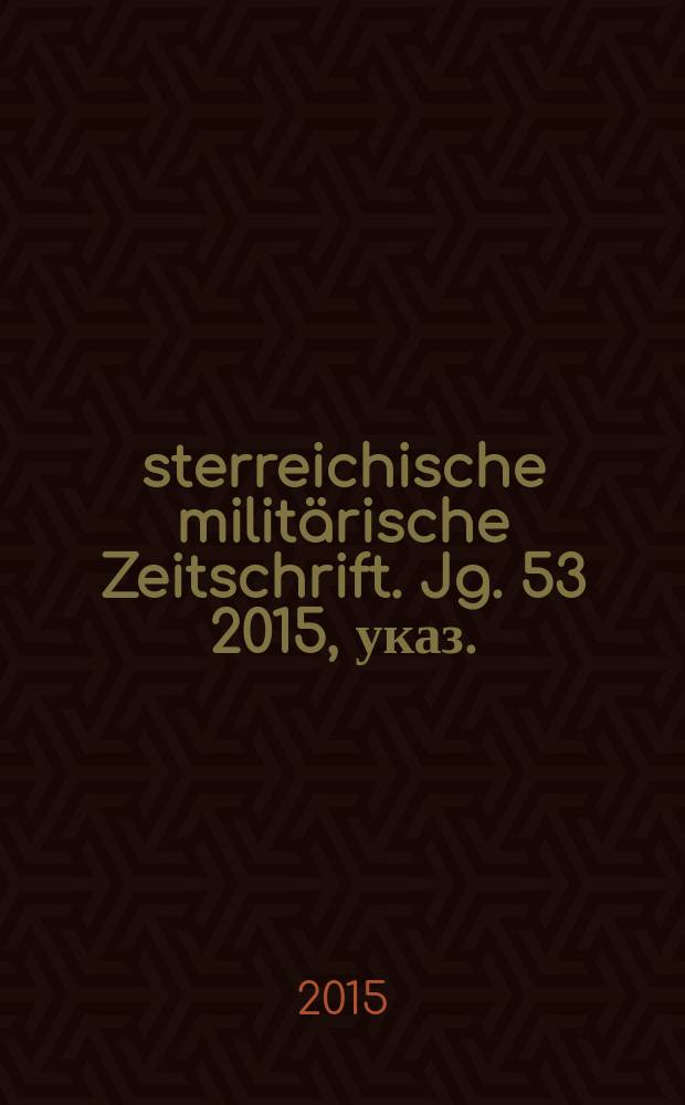 Österreichische militärische Zeitschrift. Jg. 53 2015, указ.