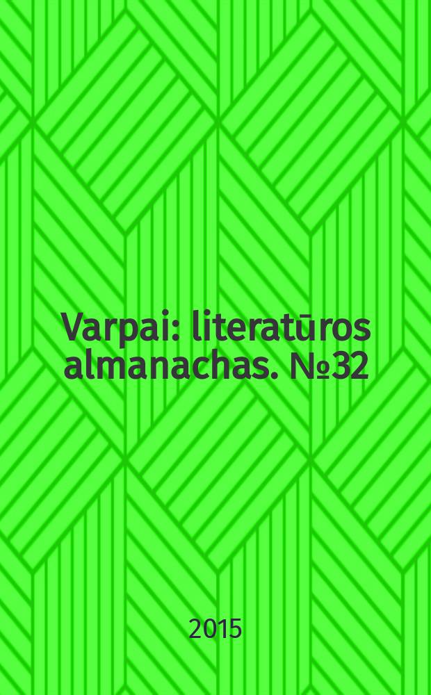 Varpai : literatūros almanachas. № 32