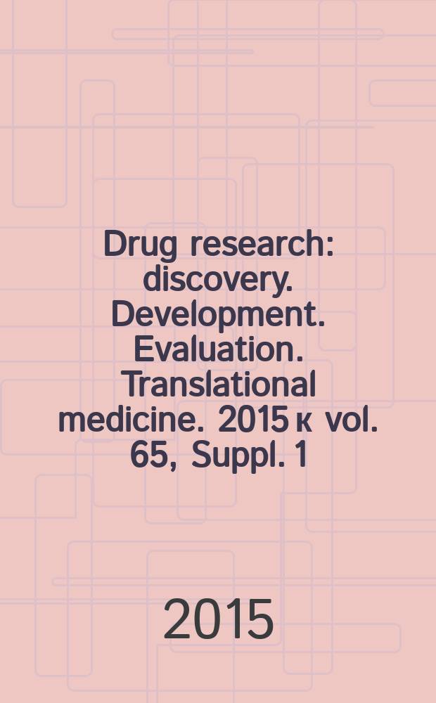 Drug research : discovery. Development. Evaluation. Translational medicine. 2015 к vol. 65, Suppl. 1 : Therapie muskuloskelettaler Erkrankungen - Stand und Perspektiven = Терапия заболеваний опорно-двигательного аппарата - состояние и перспективы.