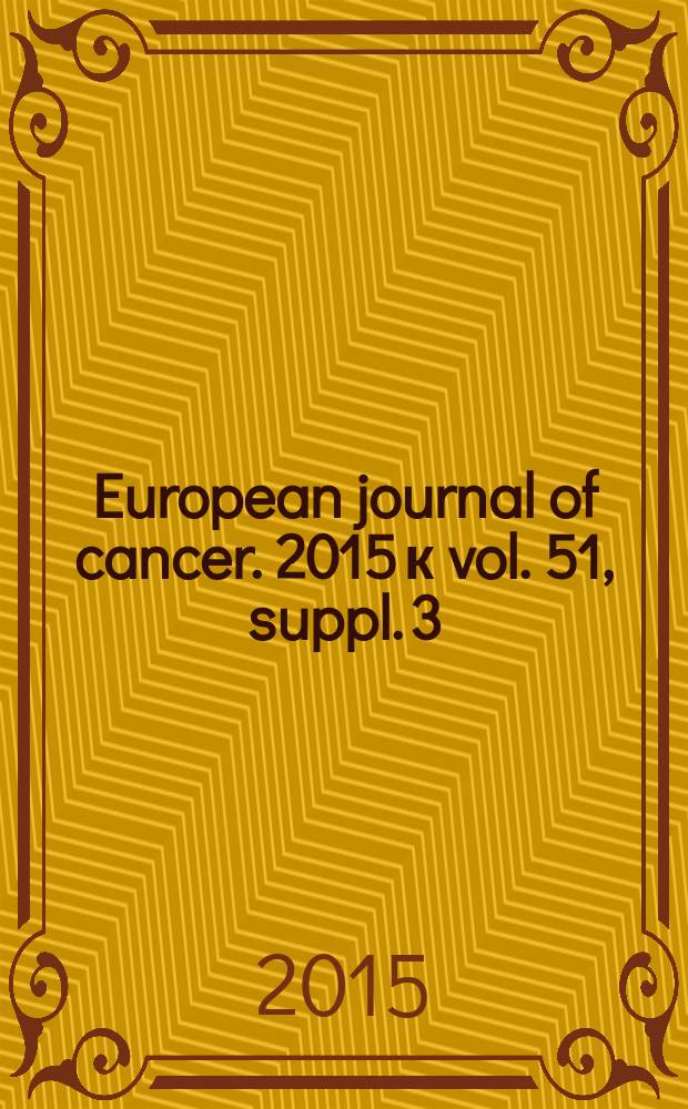 European journal of cancer. 2015 к vol. 51, suppl. 3 : Abstract book = Европейский конгресс по раку,Вена, 25-29 сентября, 2015.