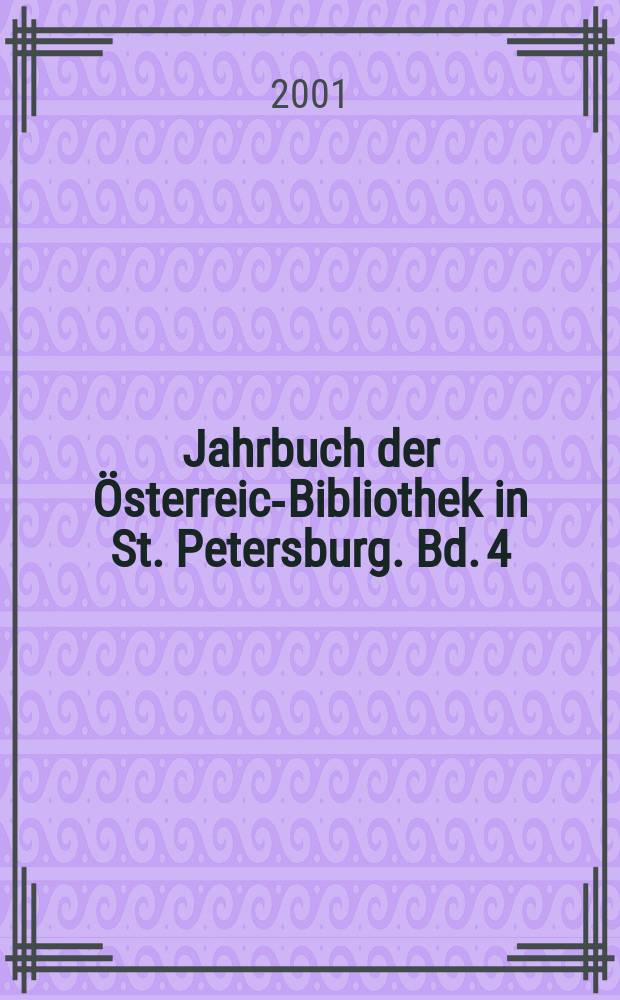 Jahrbuch der Österreich- Bibliothek in St. Petersburg. Bd. 4/2 : 1999/2000. Wien und St. Petersburg um die Jahrhundertwende(n): kulturelle Interferenzen
