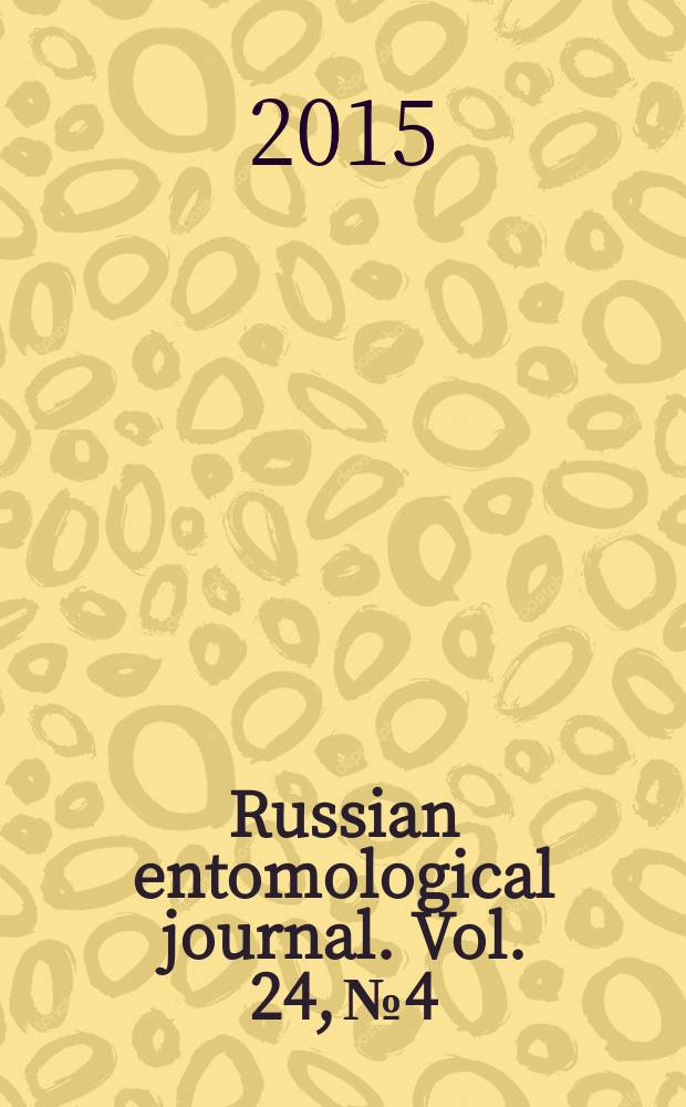 Russian entomological journal. Vol. 24, № 4