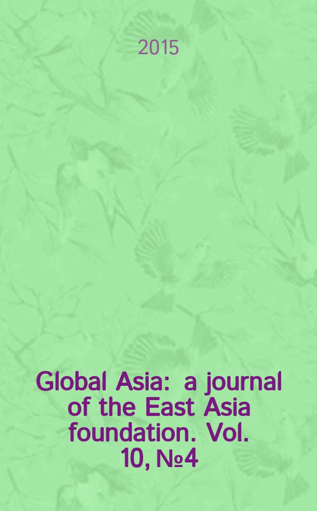 Global Asia : a journal of the East Asia foundation. Vol. 10, № 4