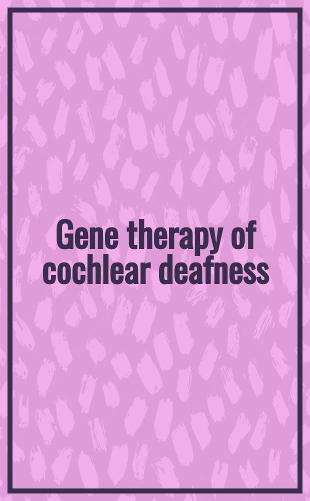 Gene therapy of cochlear deafness : present concepts and future aspects = Генная терапия кохлеарной глухоты.Представленные концепции и перспективные аспекты.